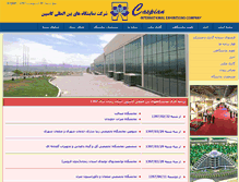 Tablet Screenshot of caspianieco.com